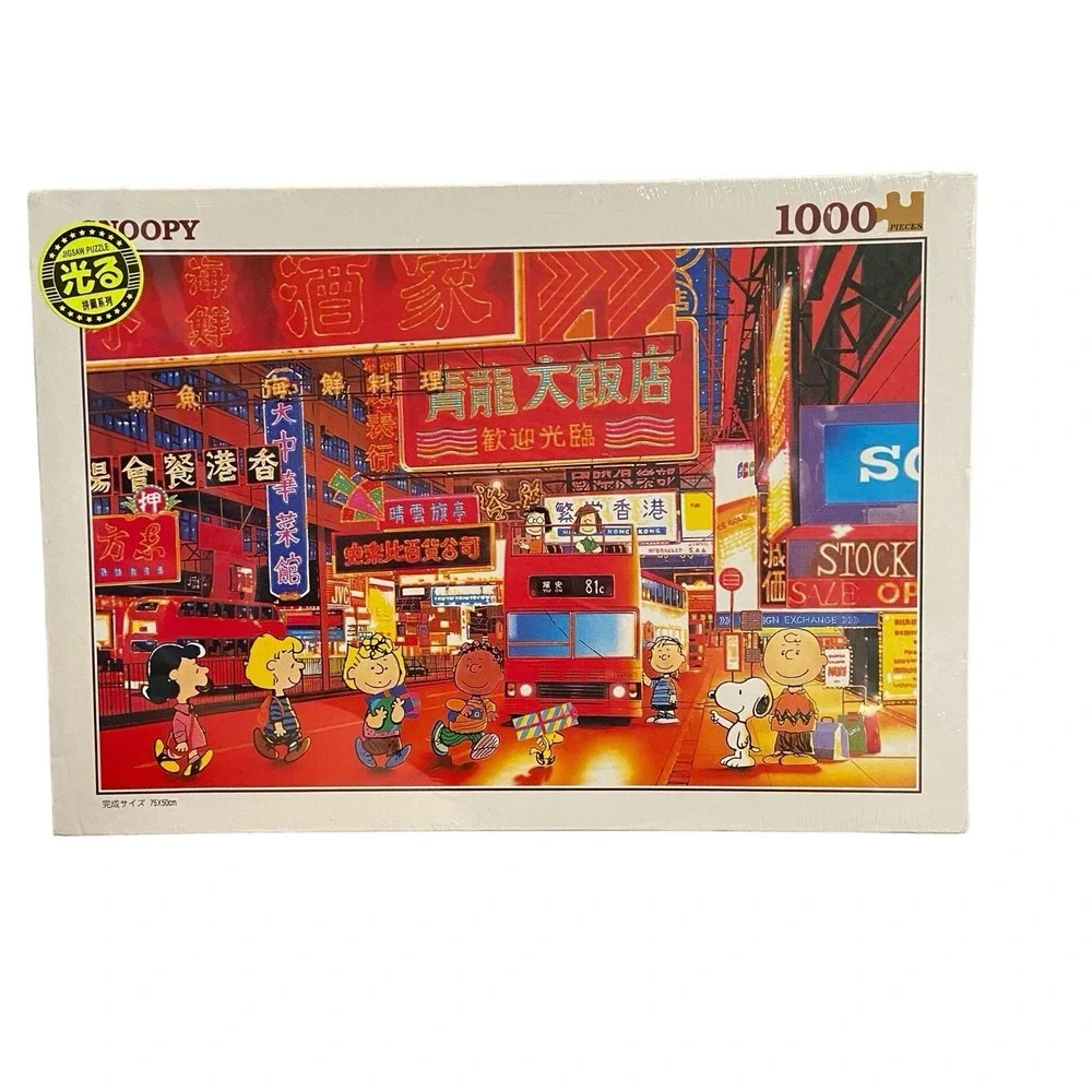EXTREMELY RARE Peanuts Snoopy Hong Kong  Apollo Sha 1000 Piece Puzzle - NEW